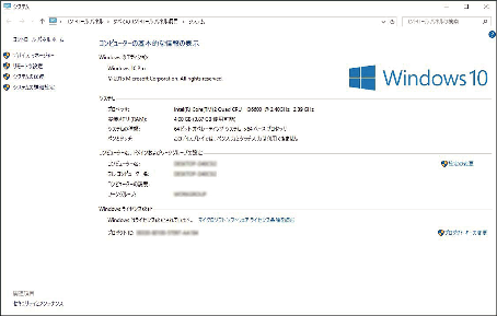 Windows10 system